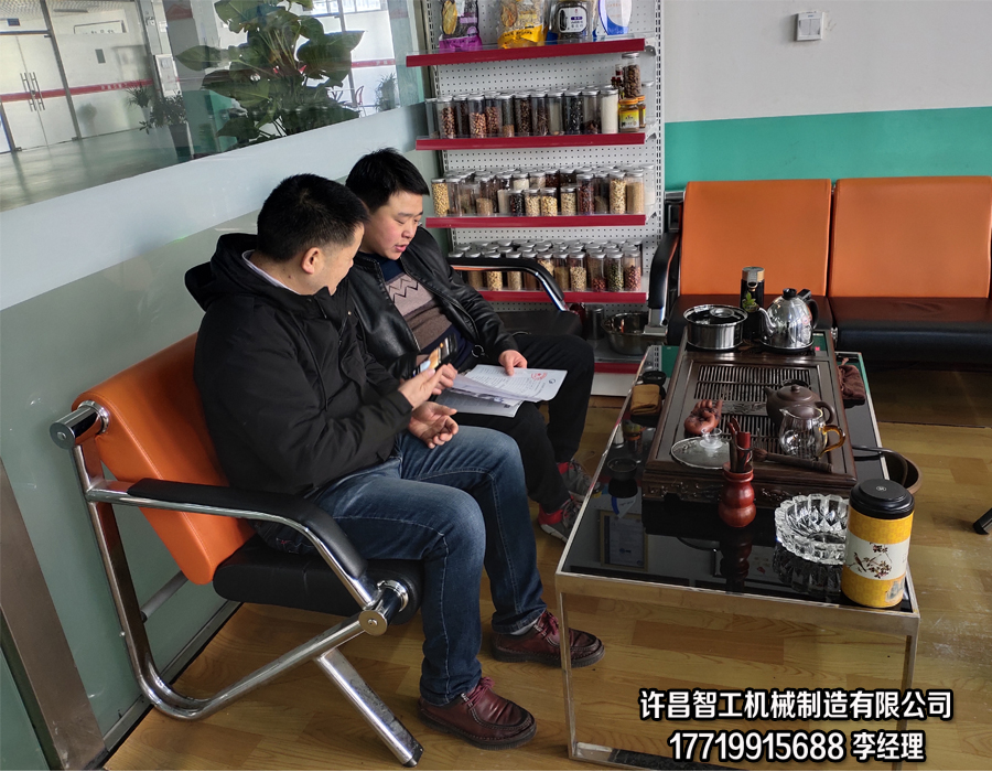 12月10日，陜西寶雞于總一行二人來(lái)許昌智工考察并訂購(gòu)湯圓制餡機(jī)！
