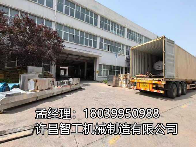 5月7日，許昌智工自主研發(fā)的8米全自動瓜子炒貨機流水線正式啟程發(fā)往韓國！