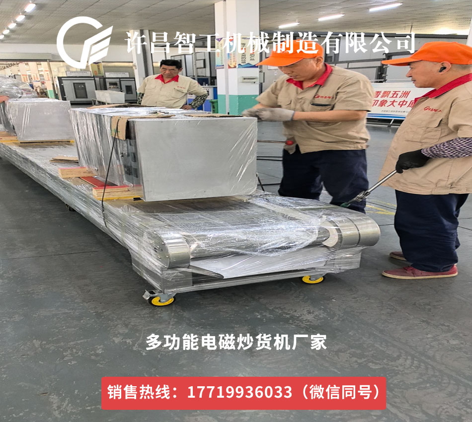 車間里的勞動節(jié)：打包工人的堅守與汗水