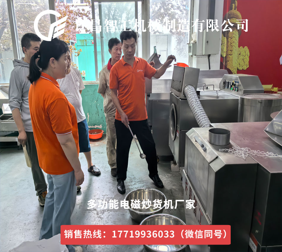 上?？蛻羯W臨許昌智工 共探大米茶炒制加工新機遇