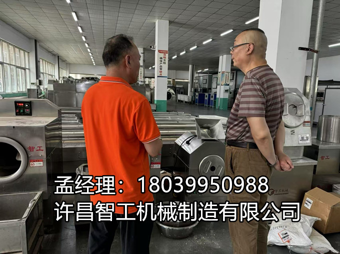 客戶來廠試機，杏仁炒制體驗